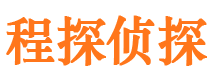 兴隆市侦探公司